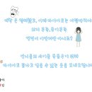 ◈Event2.다이어트후기배틀(정리본) 이미지