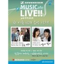 조인커피