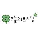 스파보네르(spa bonheur)
