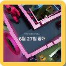 [넷플릭스 오리지널] 오징어 게임 시즌3, 드디어 오늘 공개 이미지