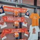 화성종합경기타운 이미지