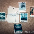 크리스부동산중개 | 살인 사건 파일(뉴욕 범죄 실화 다큐) - 2화 센트럴파크 학살극