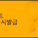 탐나마트