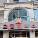 베니스모텔 이미지