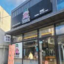 주정차단속-051 | 장산역 김밥 맛집 삼춘김밥 본점 꼬마김밥 포장 후기