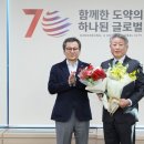 강릉과학산업진흥원