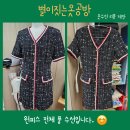 디자이너옷수선 이미지