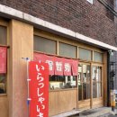 츄카츄카 | 동대구 라멘 | 츄카소바설철수 내돈내산 후기 쏘쏘한맛