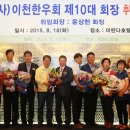 (사)이천한우회 이미지