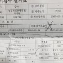 첨단카센타 이미지