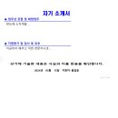 그레이스파트너스