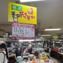 [원주 자유시장] 떡볶이 맛집, 쯔양도 반한 똘이떡볶이 양에 놀란 노포 투어 후기!