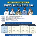 증평읍사무소 이미지