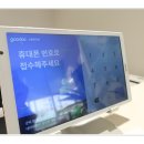 365소통한의원 이미지