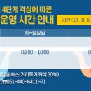 2021년 9월 독서의 달 이미지