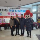 (사)공감사랑나눔회 이미지