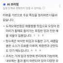 강동로3-4 이미지