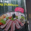 두툼1KG