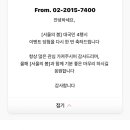 뚜레쥬르 평택서정점 이미지