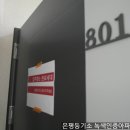 은평서부명성학원