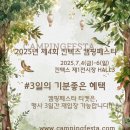 전람윤 이미지