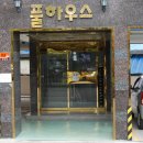 주공A3차앞 이미지