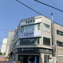 에셀어린이집 | 단발머리 도전, 부모참여수업, 카시트 세탁