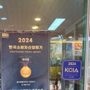 [제주] 제주고사리해장국 중문본점 몸국, 접짝뼈국 내돈내산 후기