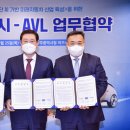 (주)미래기술산업 전자신문