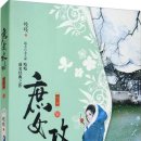 정실내마차 | 서녀공략 - 지지