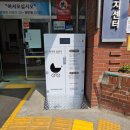 평안동 행정복지센터 | 안양시 동안구 평안동 행정복지센터 유아차 살균기 4세대 설치!