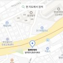 형제밧데리 - 고흥군 고흥로 1689 | 형제밧데리