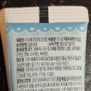 츄잉츄잉 이미지