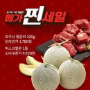 메가세일몰