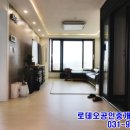 로데오타운공인중개사사무소 이미지