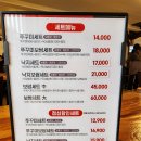 쭈꾸미 보쌈