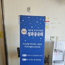 시흥1동주민센터 문화관람실 이미지