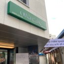 오와케이크