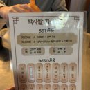탁사발인동 네이버블로그
