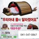 배방의료기 이미지