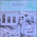 제주24시숨동물의료센터