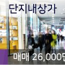 현공인중개사사무소 이미지