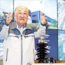 보성파워텍(주) 제2공장 이미지