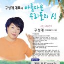 새만금아카데미 이미지