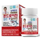 웰포유 - 남동구 논고개로123번길 35 | 웰포유