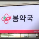 개화약국 이미지