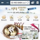 유한공인중개사사무소 이미지