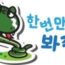 신라무인텔 이미지