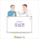 박석규내과의원 네이버블로그