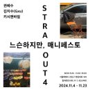 씨스퀘어(C-SQUARE) 이미지